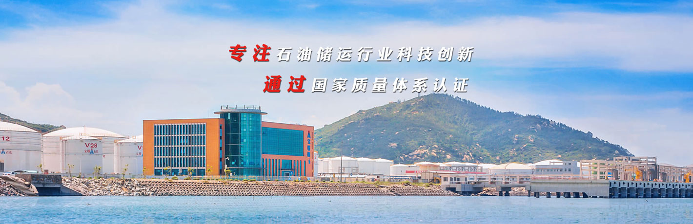 山東金山紙業有限公司